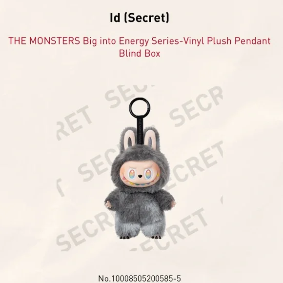 POP MART | Toys | Secret Id Labubu | Poshmark